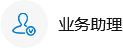 圖標(biāo).png